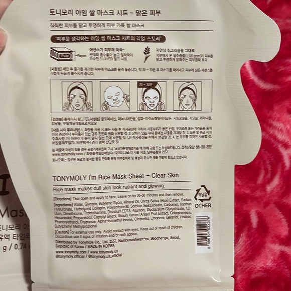 NWOT Tonymoly I’m Rice Mask Clear Skin Sheets​ - Picture 3 of 5